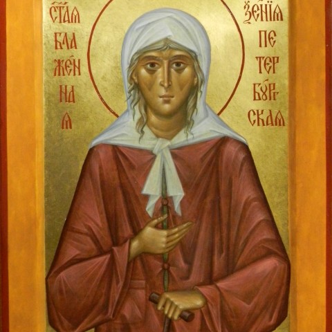 Sainte Xenia de St Petersburg, 14 cm x 19 cm.